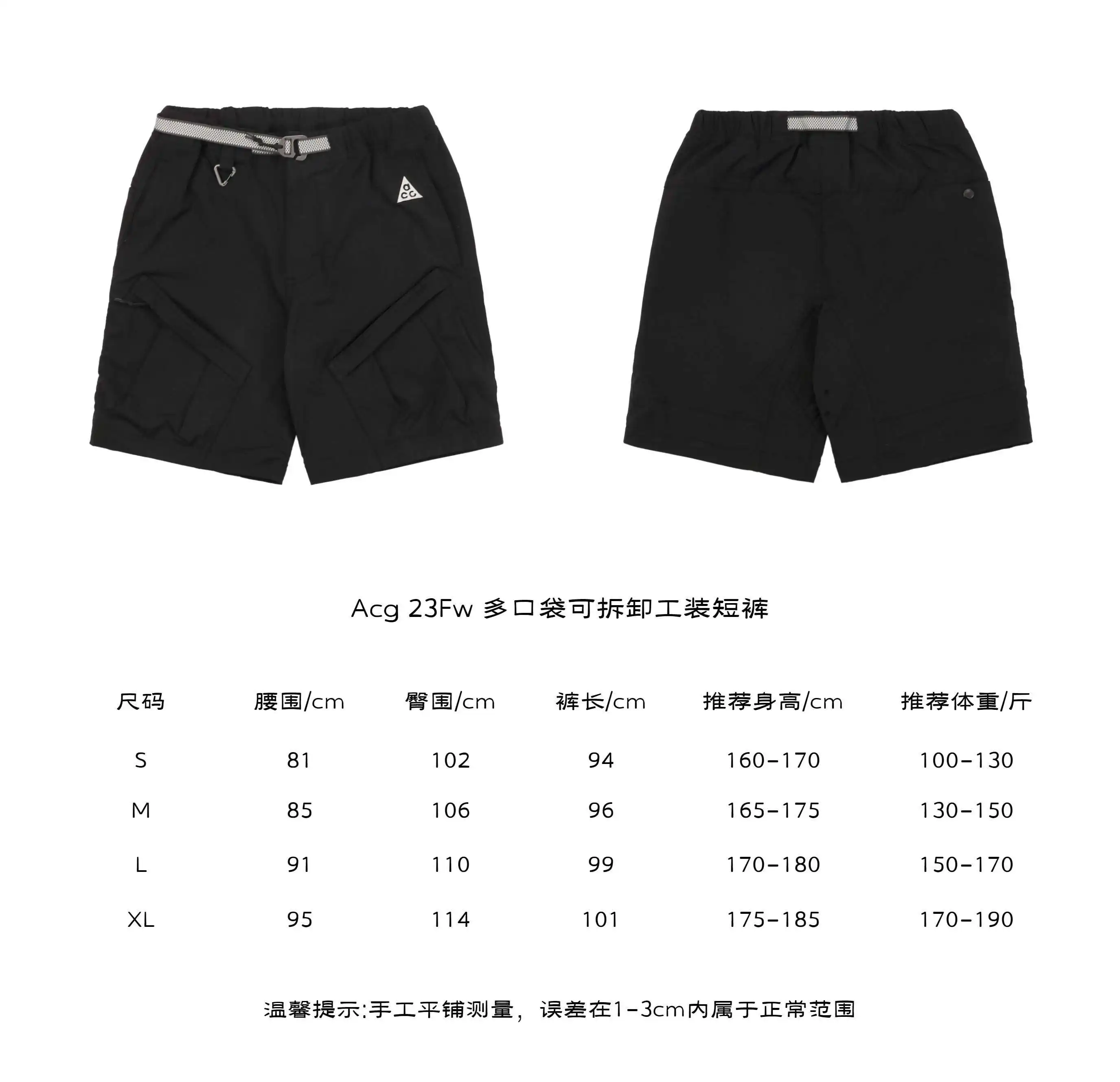多口袋可拆卸工装短裤.webp