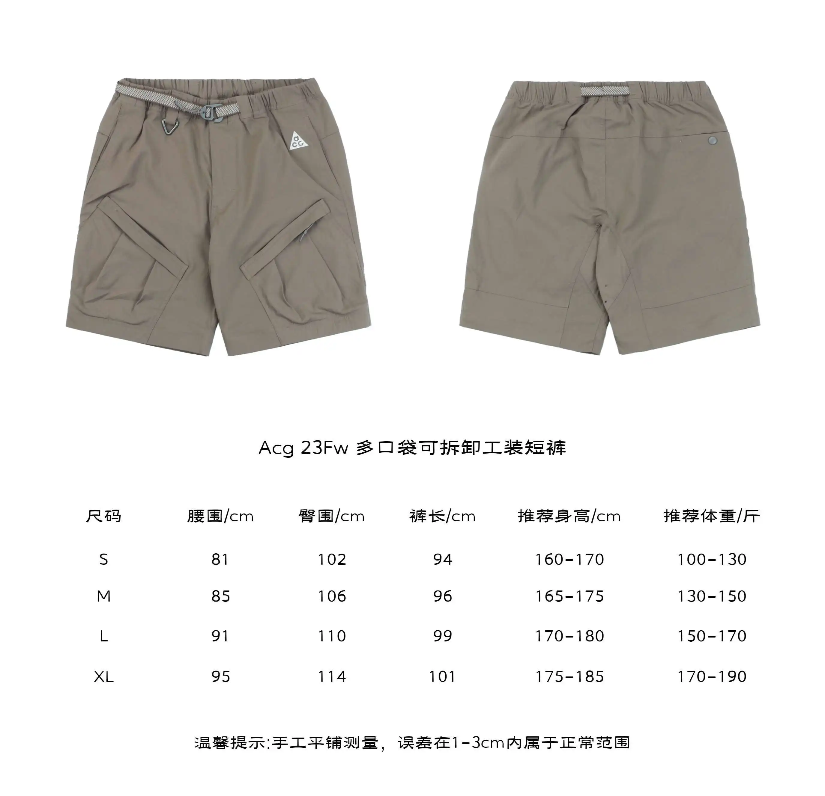 多口袋可拆卸工装短裤.webp