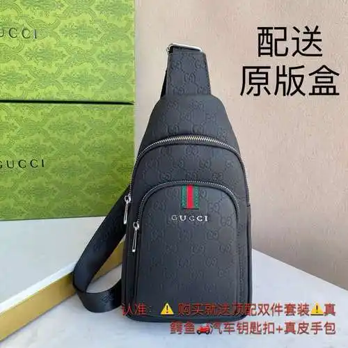 Bolso de pecho Bolso de hombre GG Bolso bandolera GG Hecho de piel de vaca original importada Calida