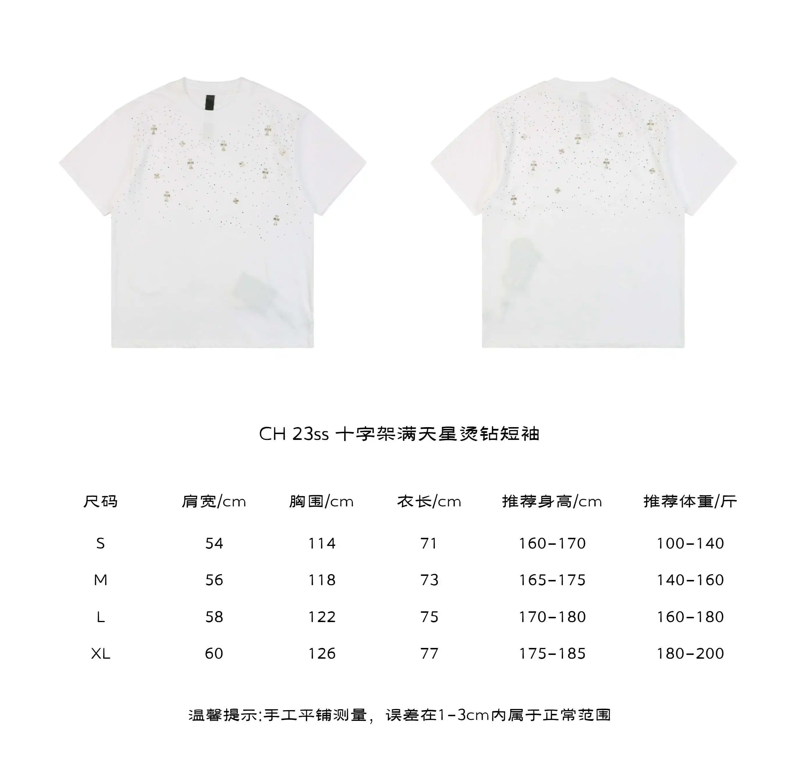 CH 23ss 十字架满天星烫钻短袖.webp