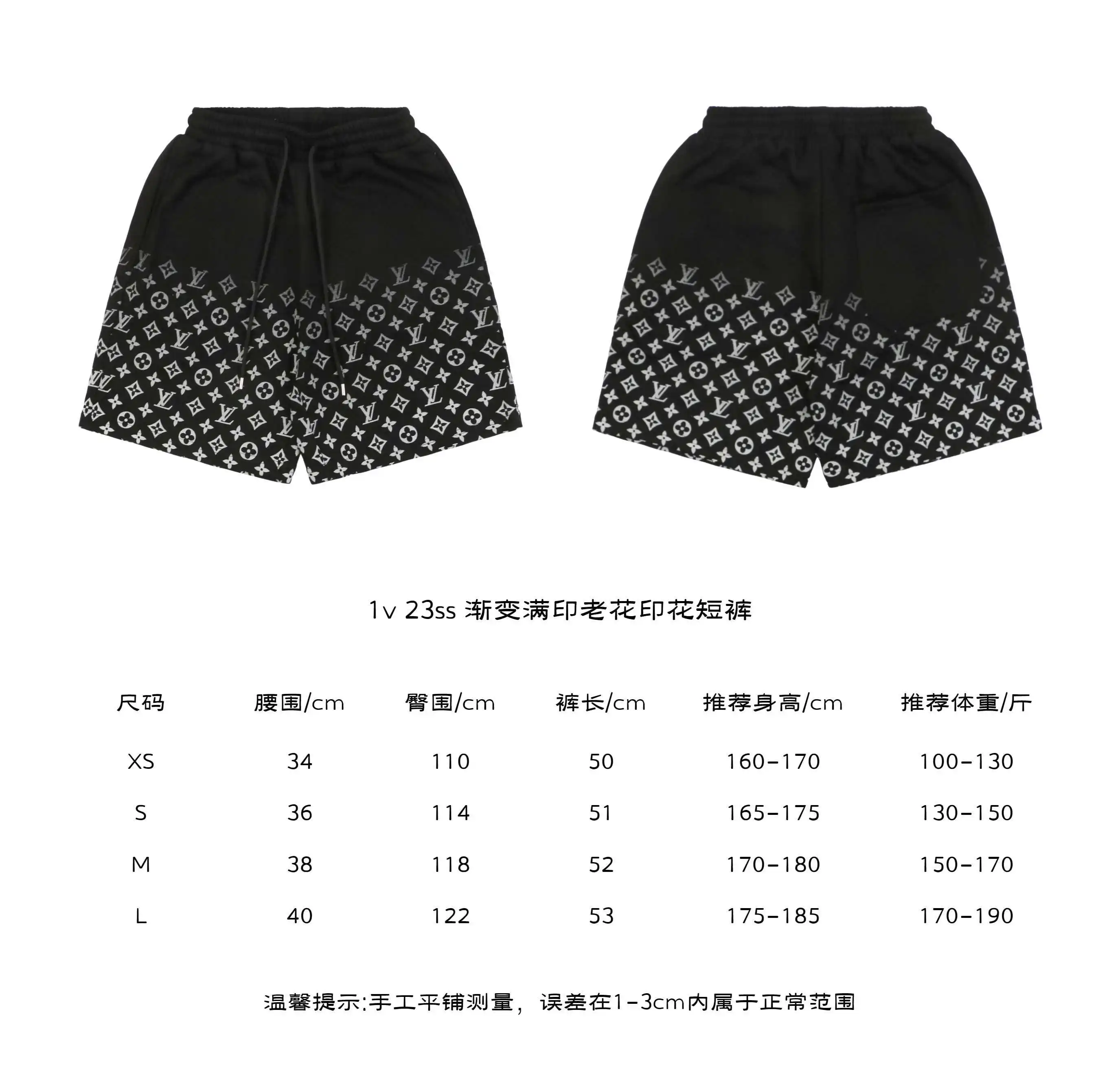 1v 23ss 渐变满印老花印花短裤.webp