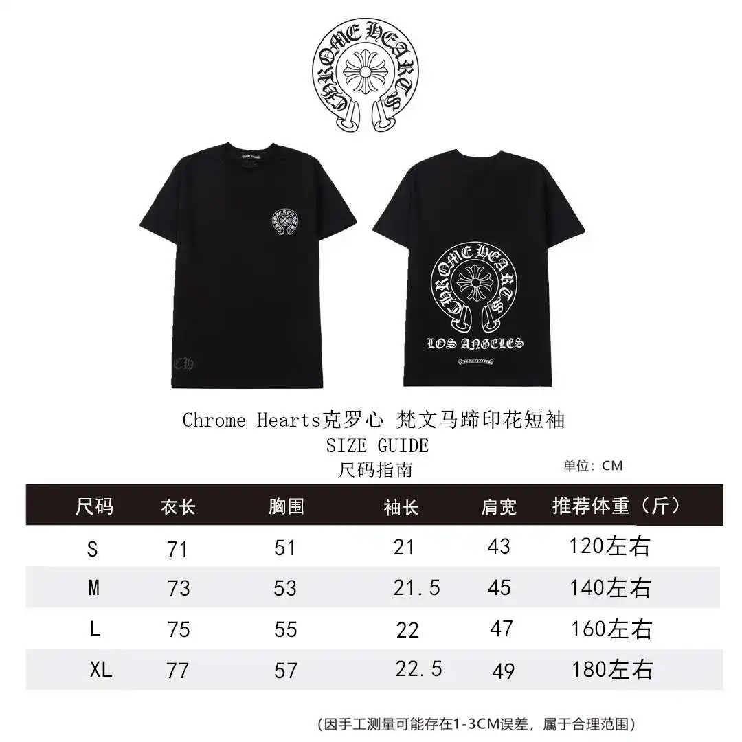 克罗心短袖_副本_副本.webp