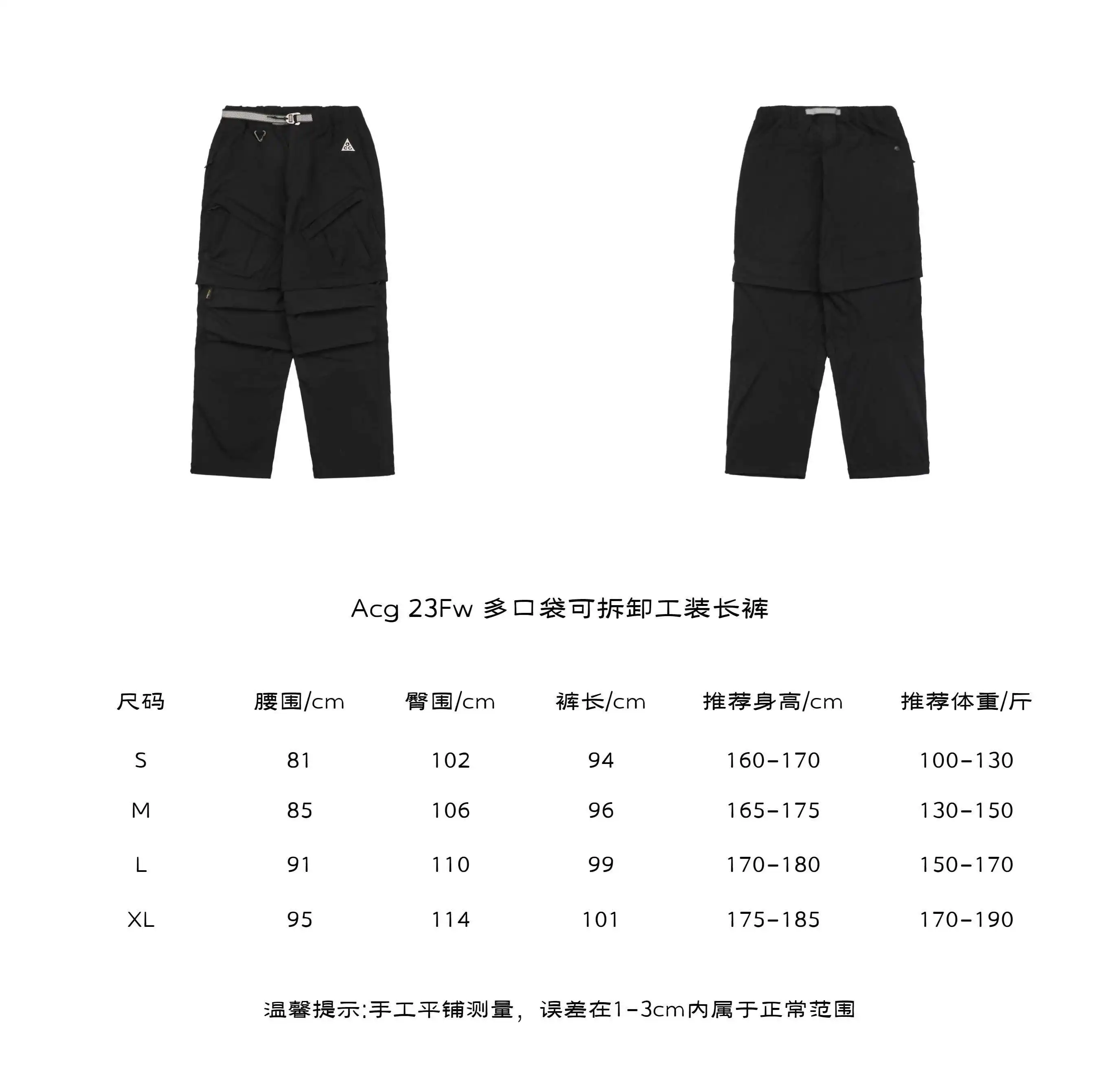 多口袋可拆卸工装长裤.webp