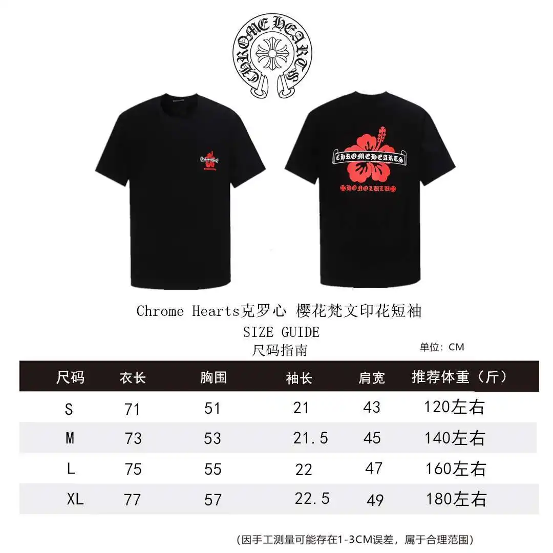 克罗心短袖尺码表S-XL _副本 .webp