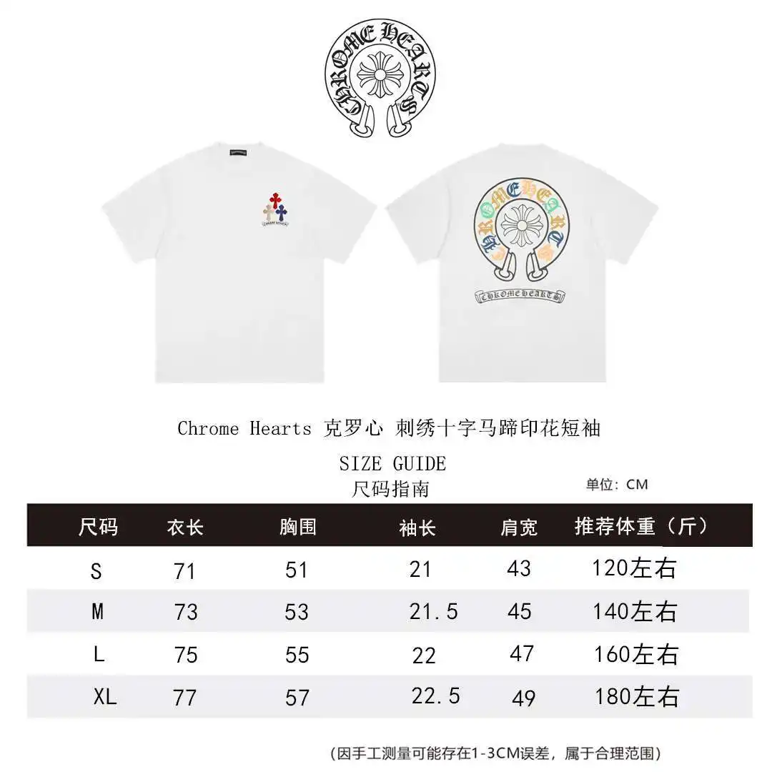 克罗心短袖尺码表S-XL_副本.webp