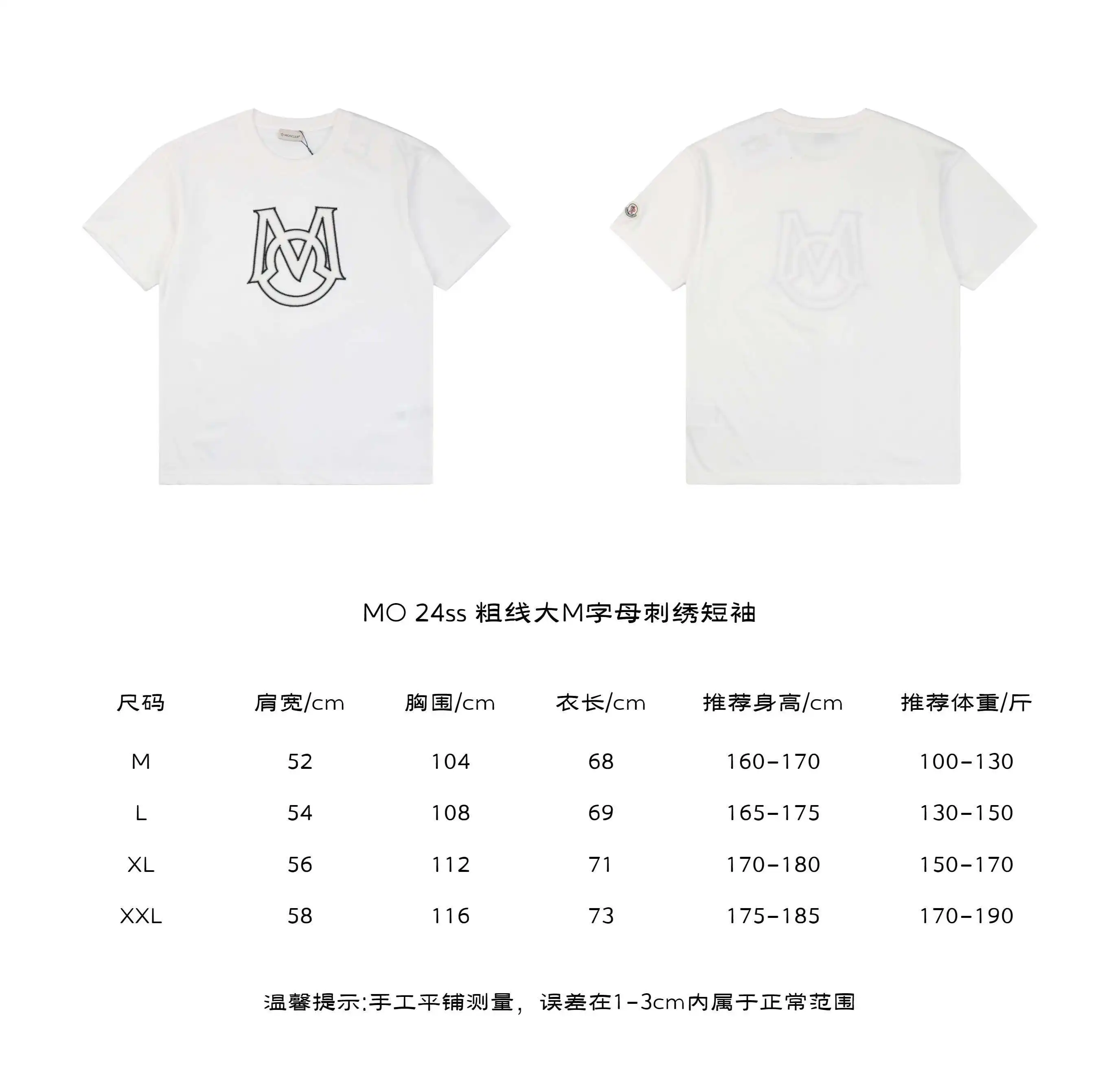 MO 24ss 粗线大M字母刺绣短袖.webp