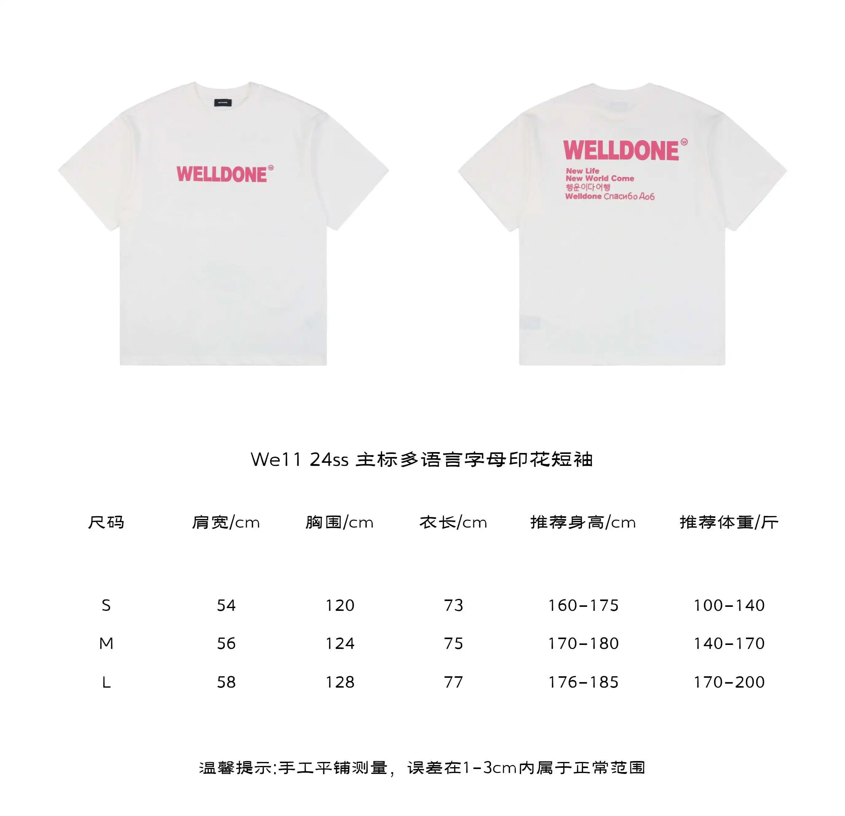 S-L衣服Balenciaga_巴黎世家.webp