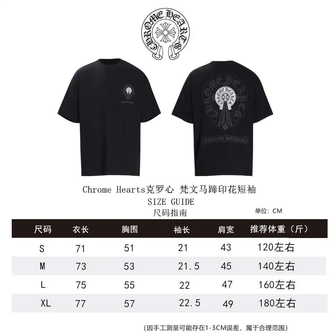 克罗心短袖尺码表S-XL _副本_副本.webp