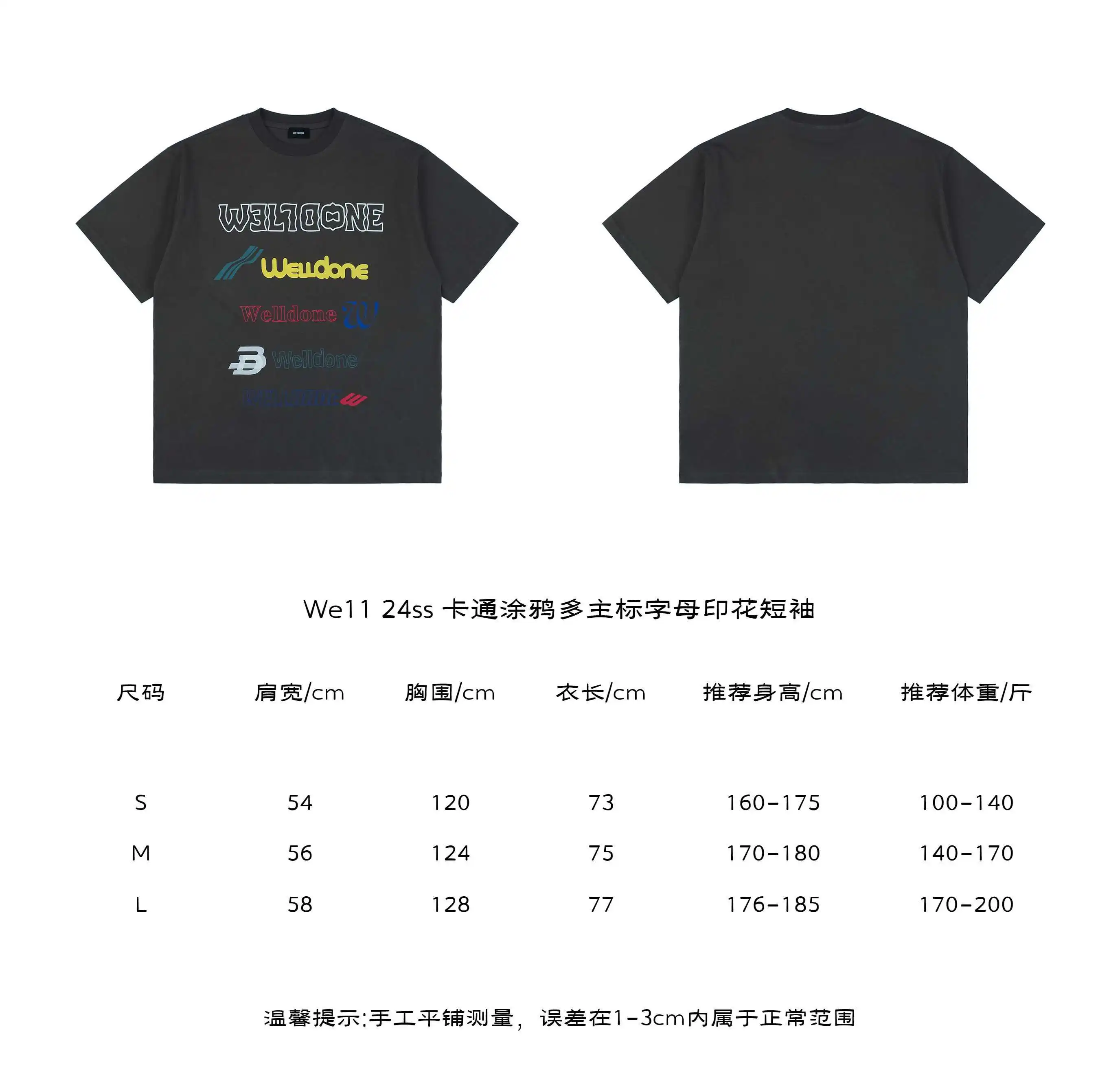 卡通涂鸦多主标字母印花短袖.webp