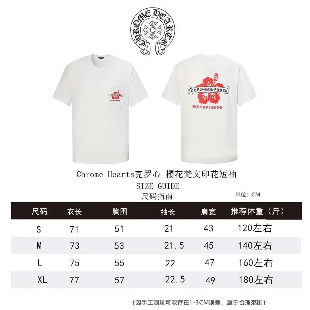 克罗心短袖尺码表S-XL _副本 .webp