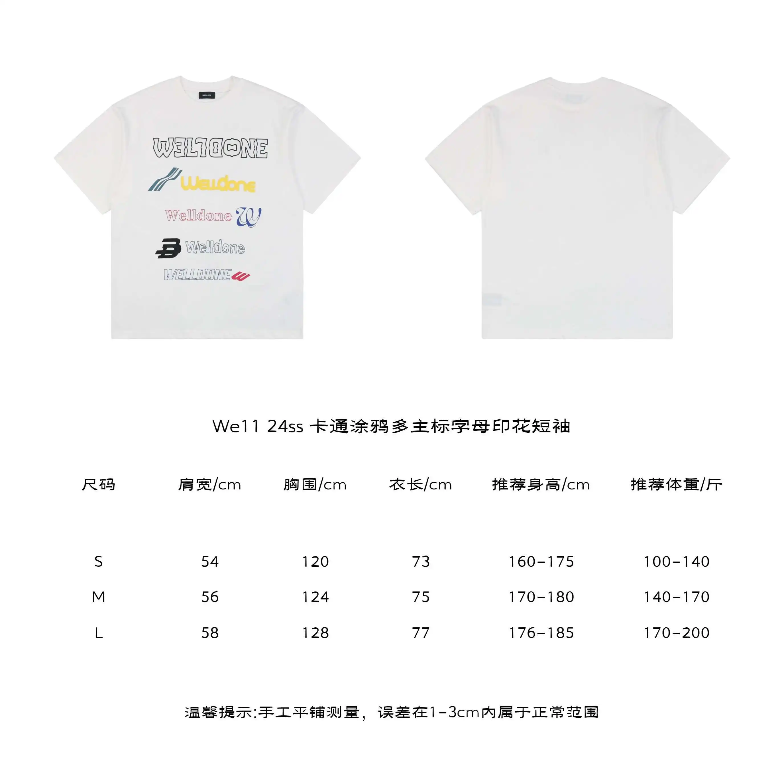 We11 24ss 卡通涂鸦多主标字母印花短袖.webp