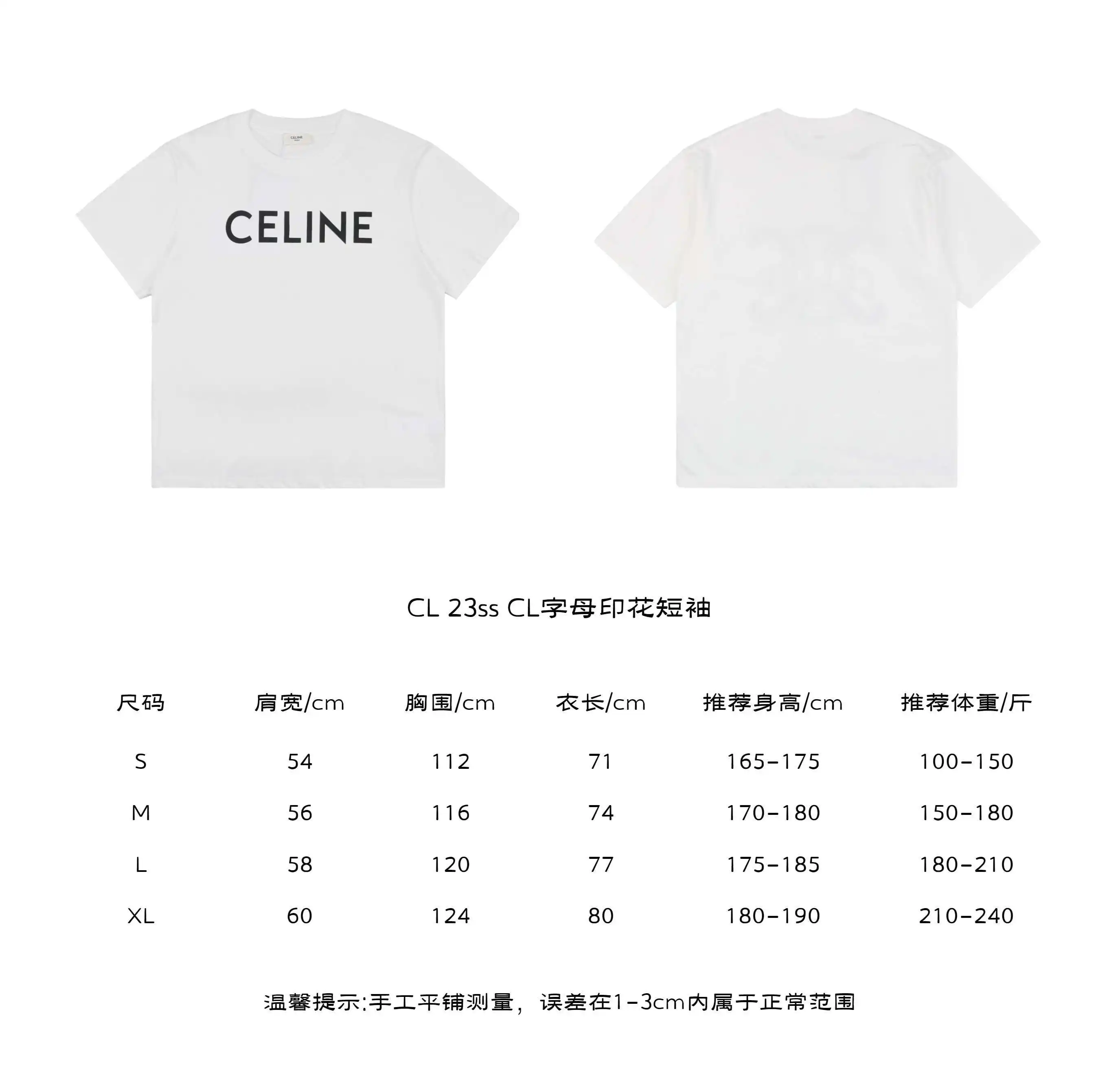CL 23ss CL字母印花短袖.webp