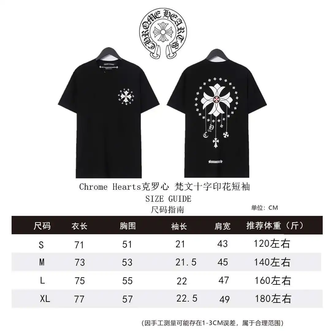 克罗心短袖尺码表S-XL _副本 .webp