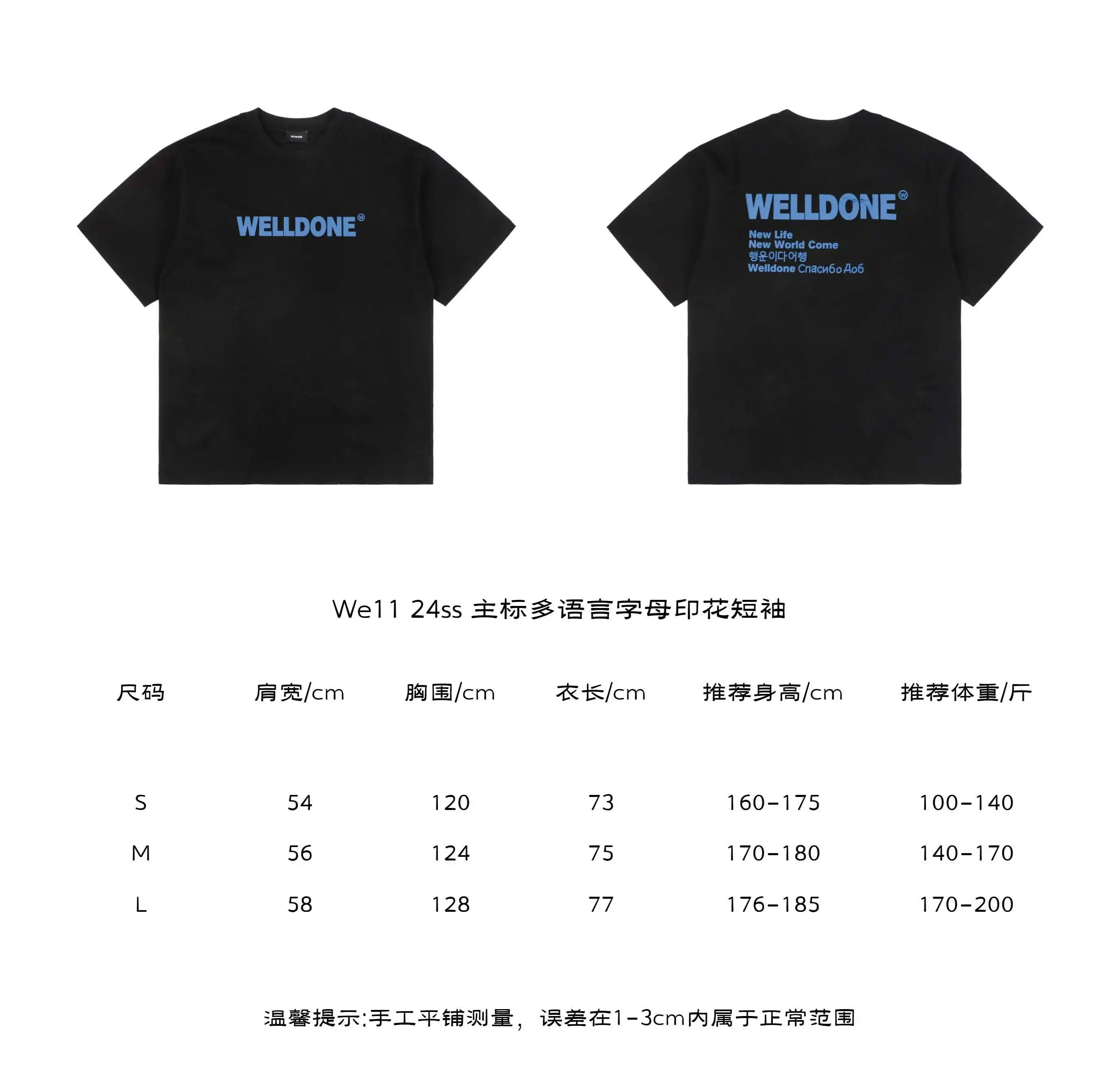 主标多语言字母印花短袖.webp