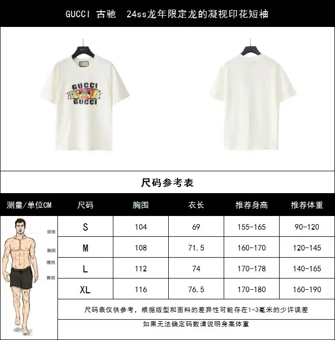 wsxc1712432827265_2.webp