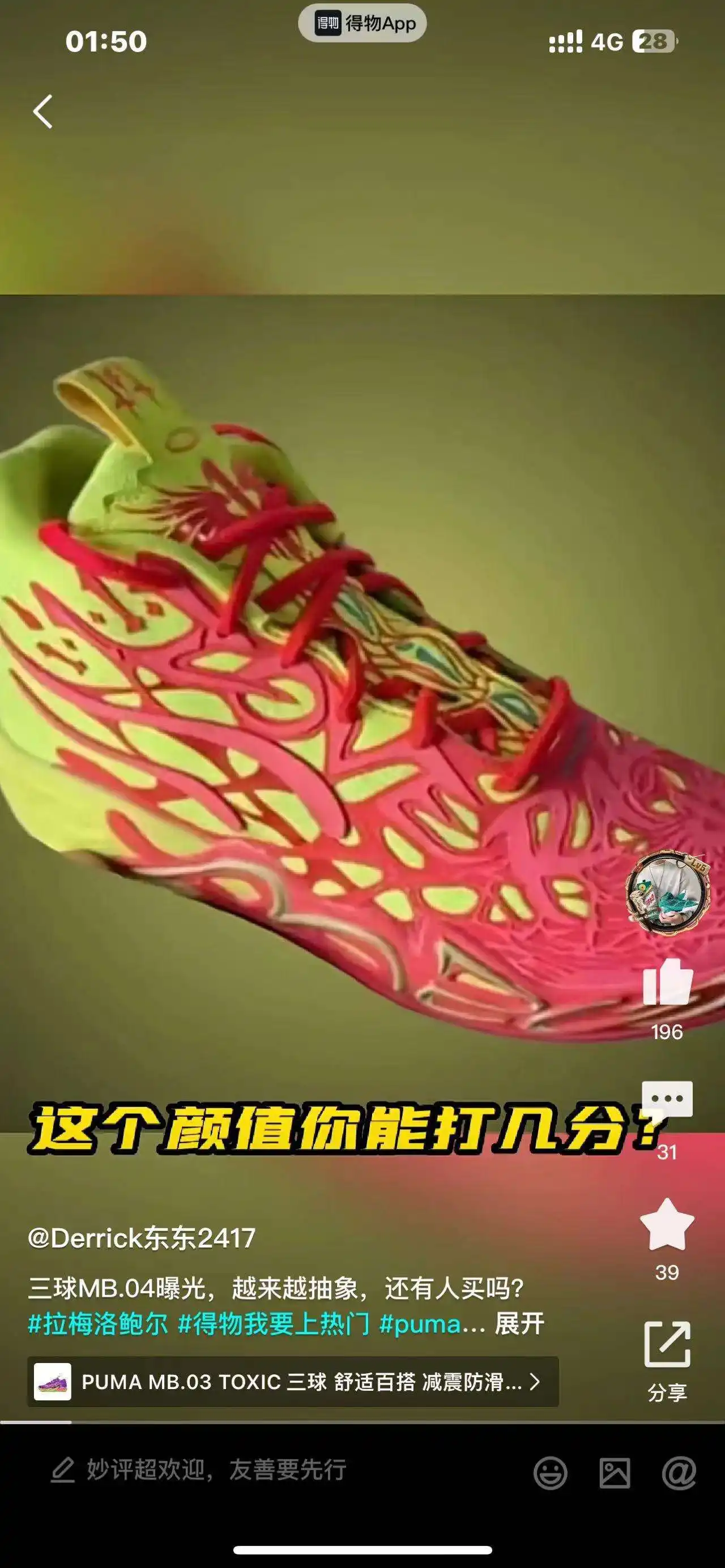 微信图片_20240406231156.webp