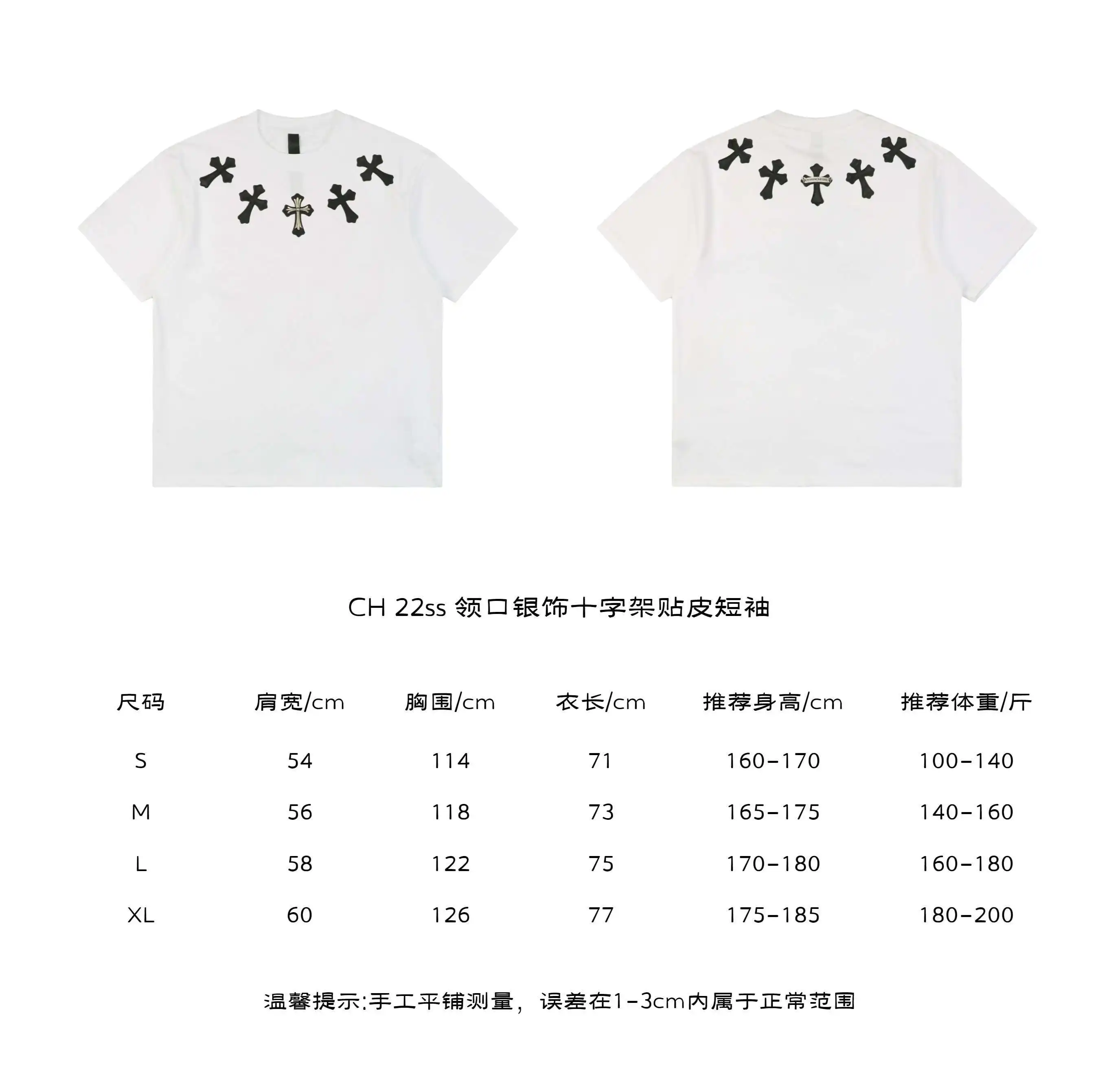 CH 22ss 领口银饰十字架贴皮短袖.webp