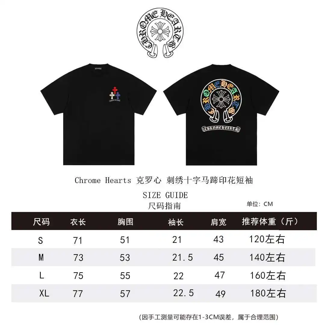 克罗心短袖尺码表S-XL_副本.webp