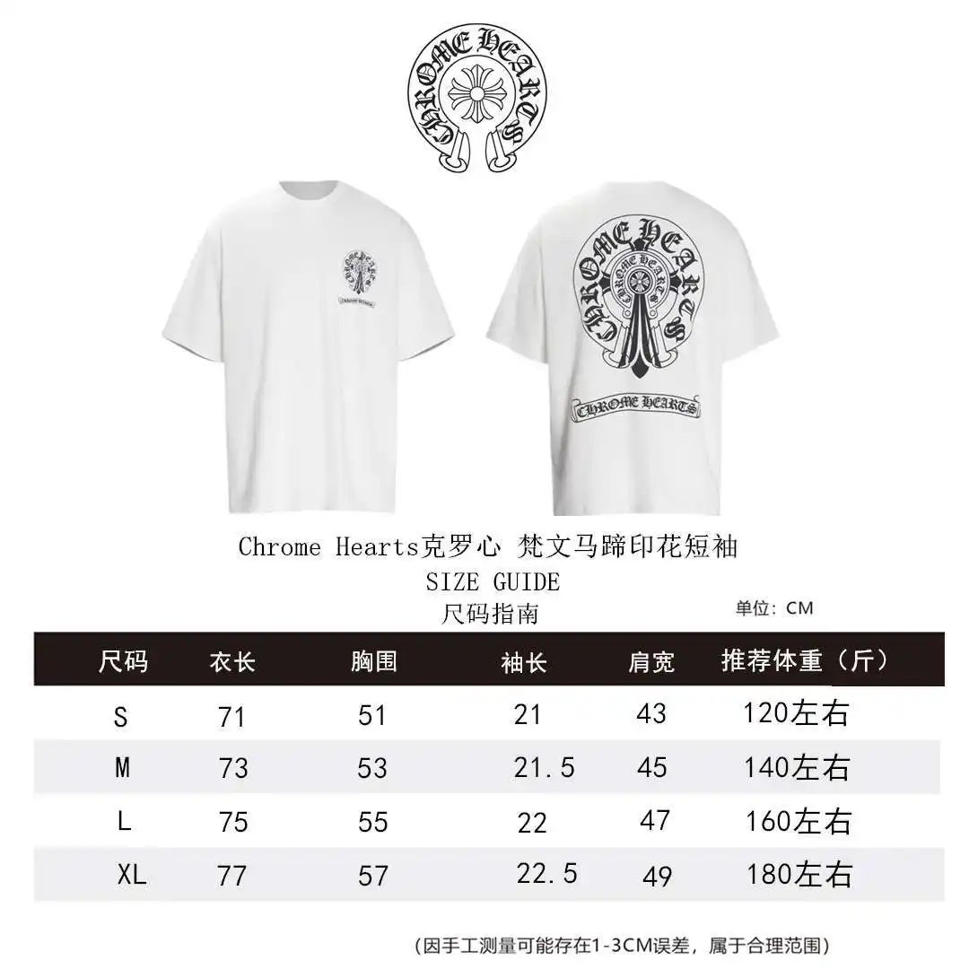克罗心短袖尺码表S-XL _副本_副本.webp