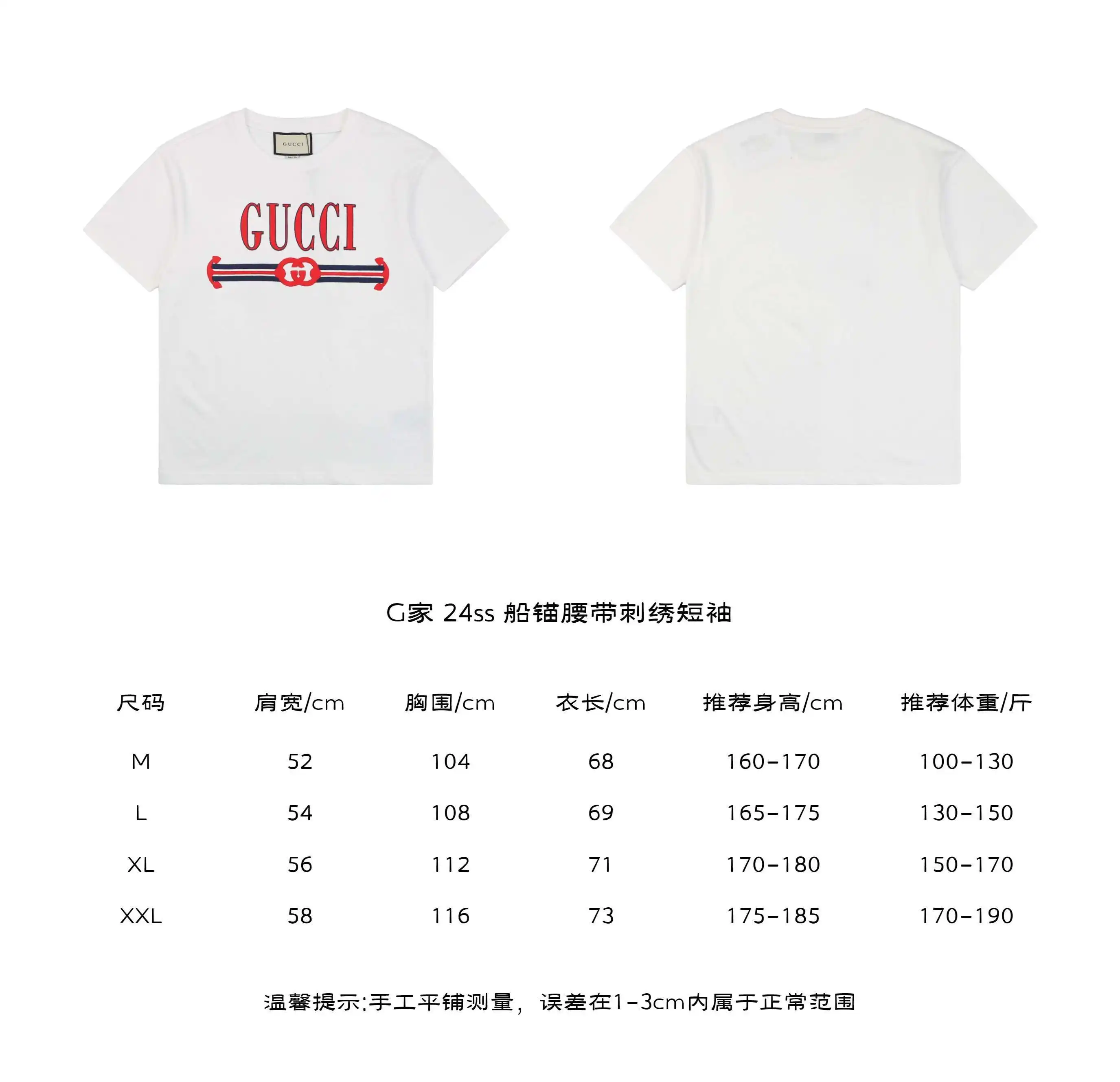 G家 24ss 船锚腰带刺绣短袖.webp