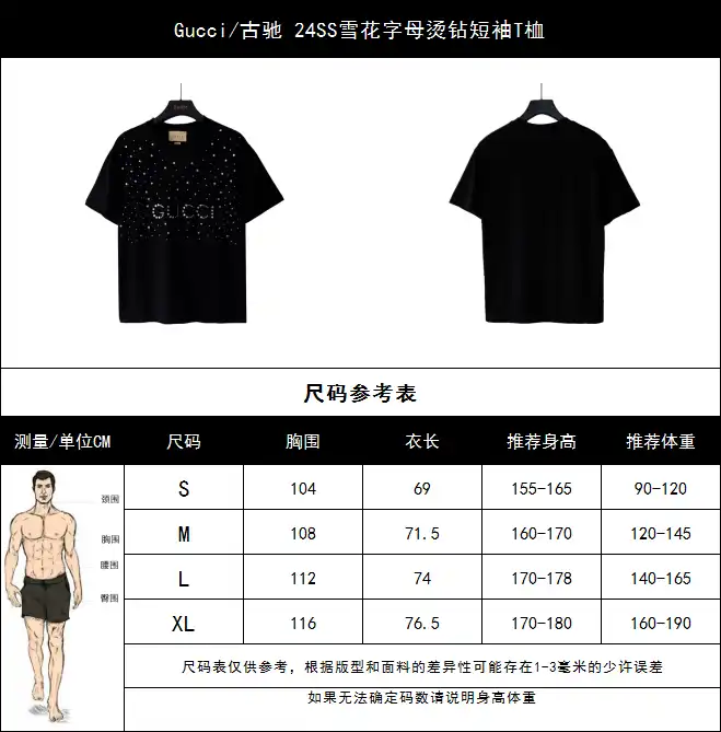 wsxc1712431302982_2.webp