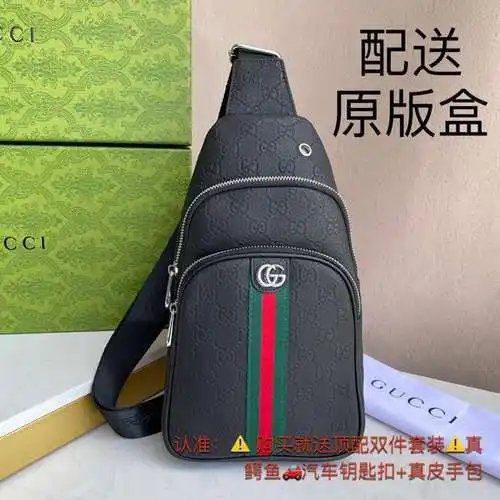 Bolso de pecho Bolso de hombre GG Bolso bandolera GG Hecho de piel de vaca original importada Calida