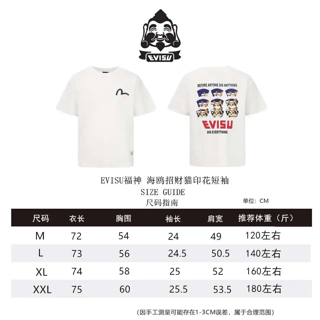 福神短袖尺码M-XXL_副本.webp