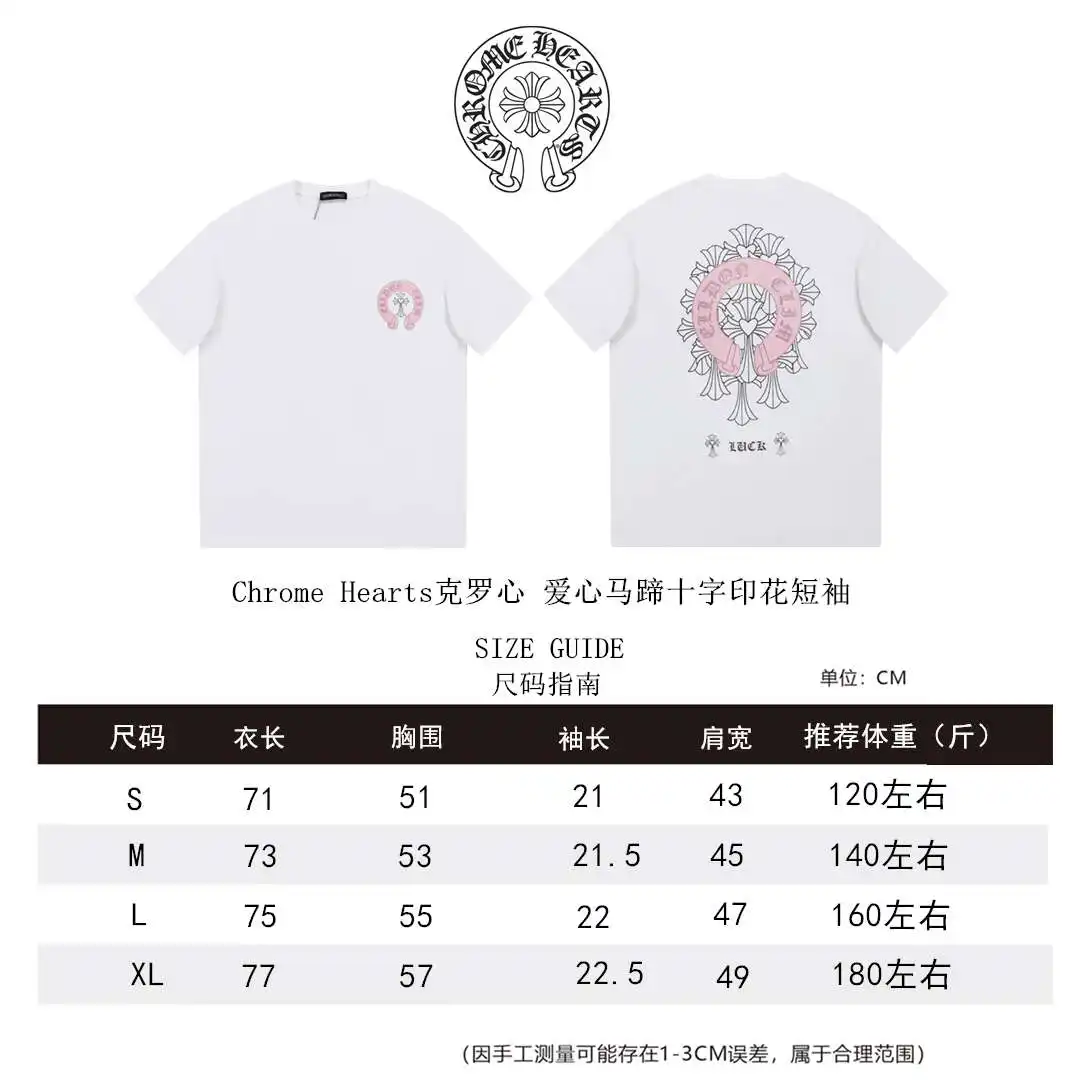克罗心短袖尺码表S-XL _副本.webp