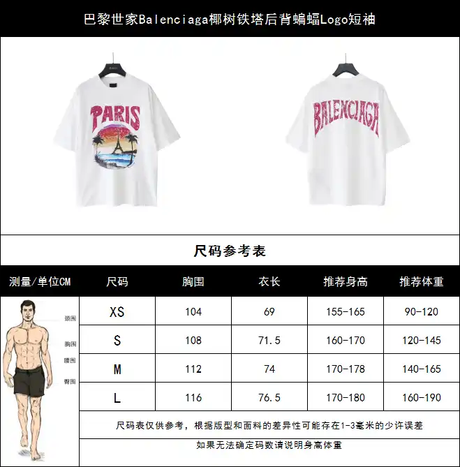 wsxc1713379350947_2.webp