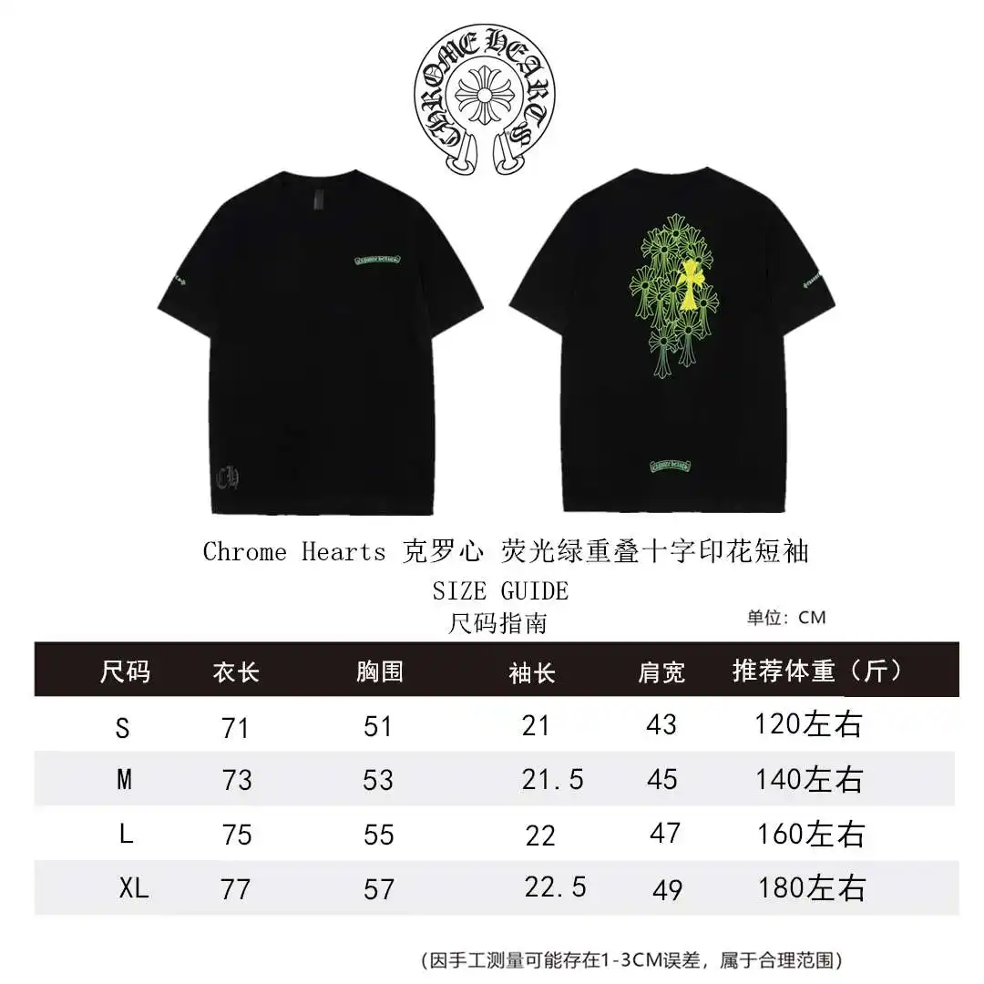 克罗心短袖.webp