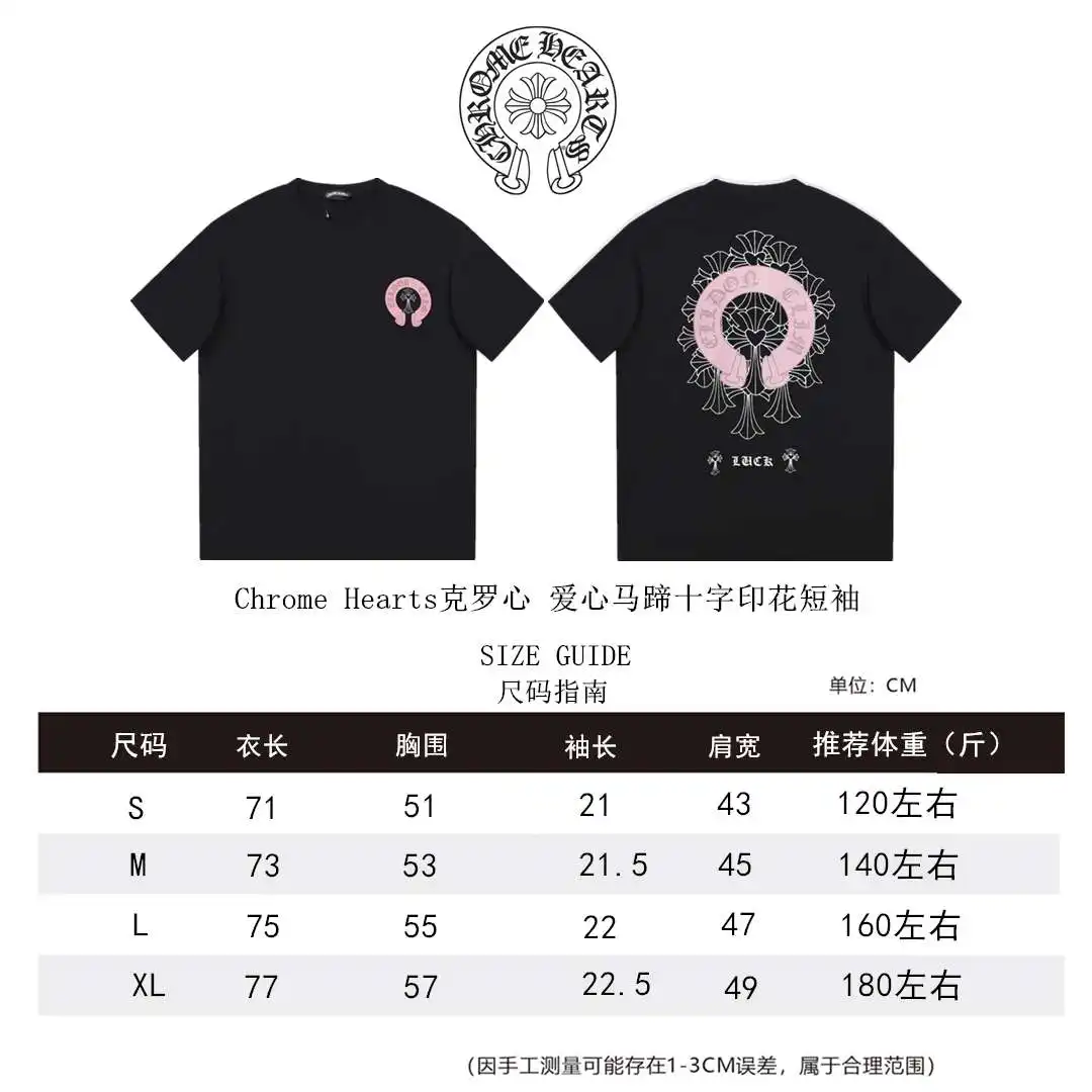 克罗心短袖尺码表S-XL _副本.webp