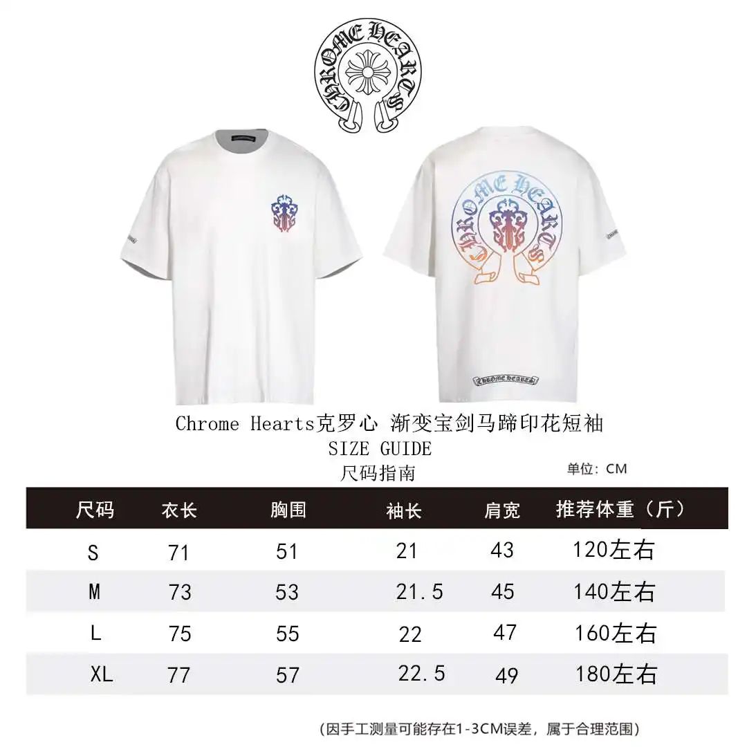 克罗心短袖尺码表S-XL _副本 .webp
