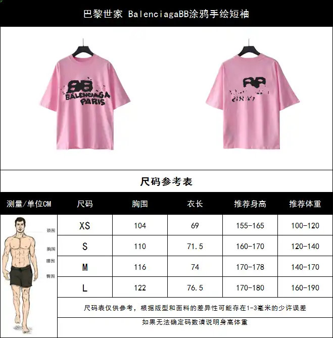 wsxc1713290732769_2.webp
