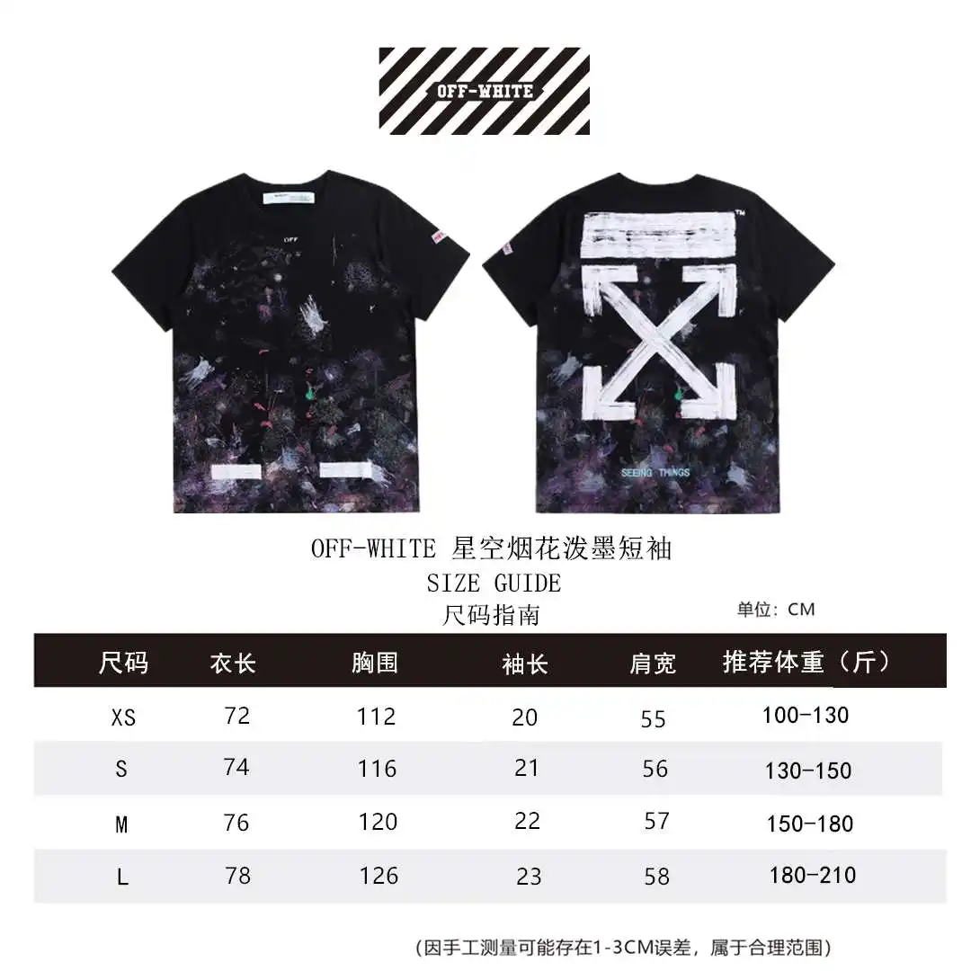 OW短袖尺码表XS-L_副本.webp