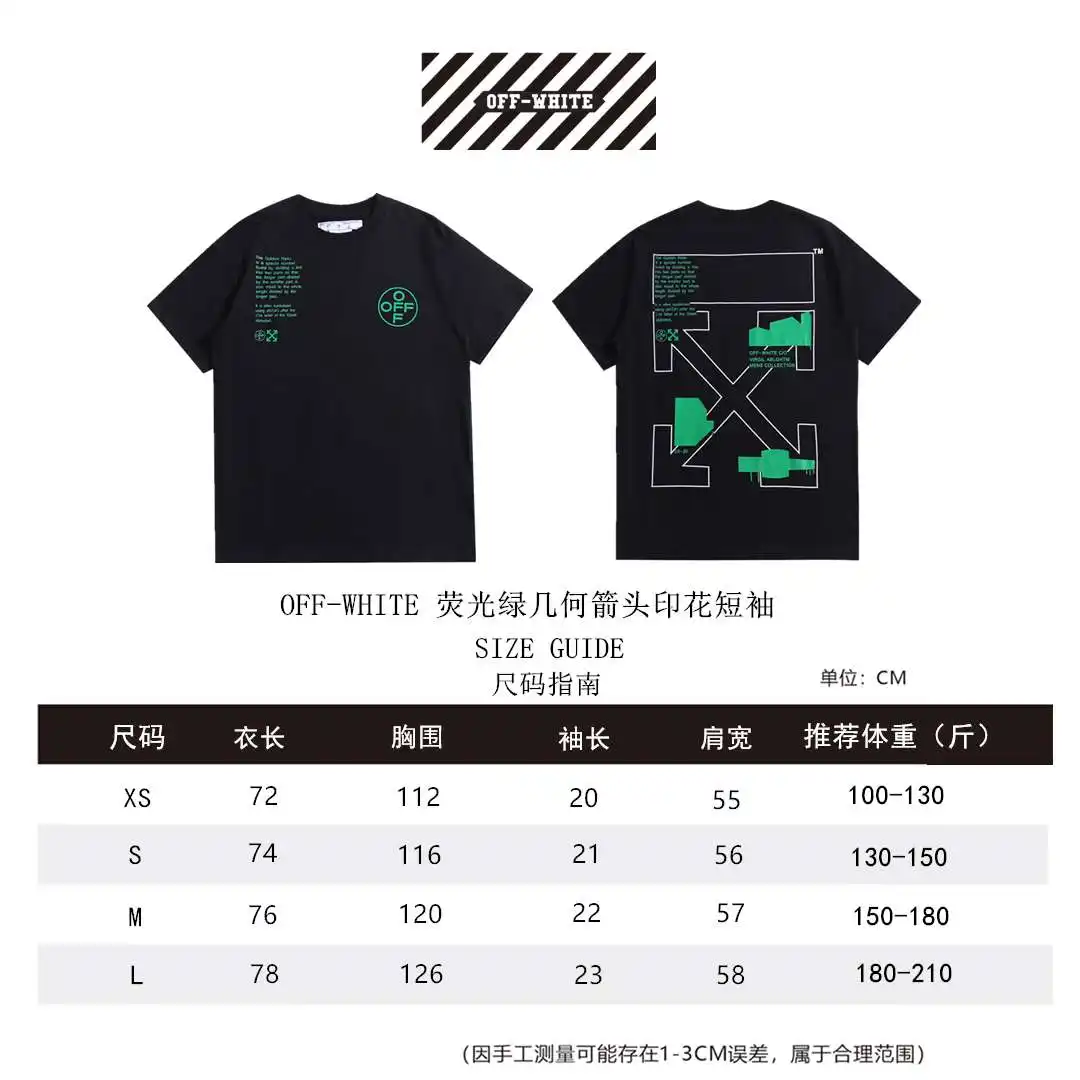 OW短袖尺码表XS-L_副本.webp