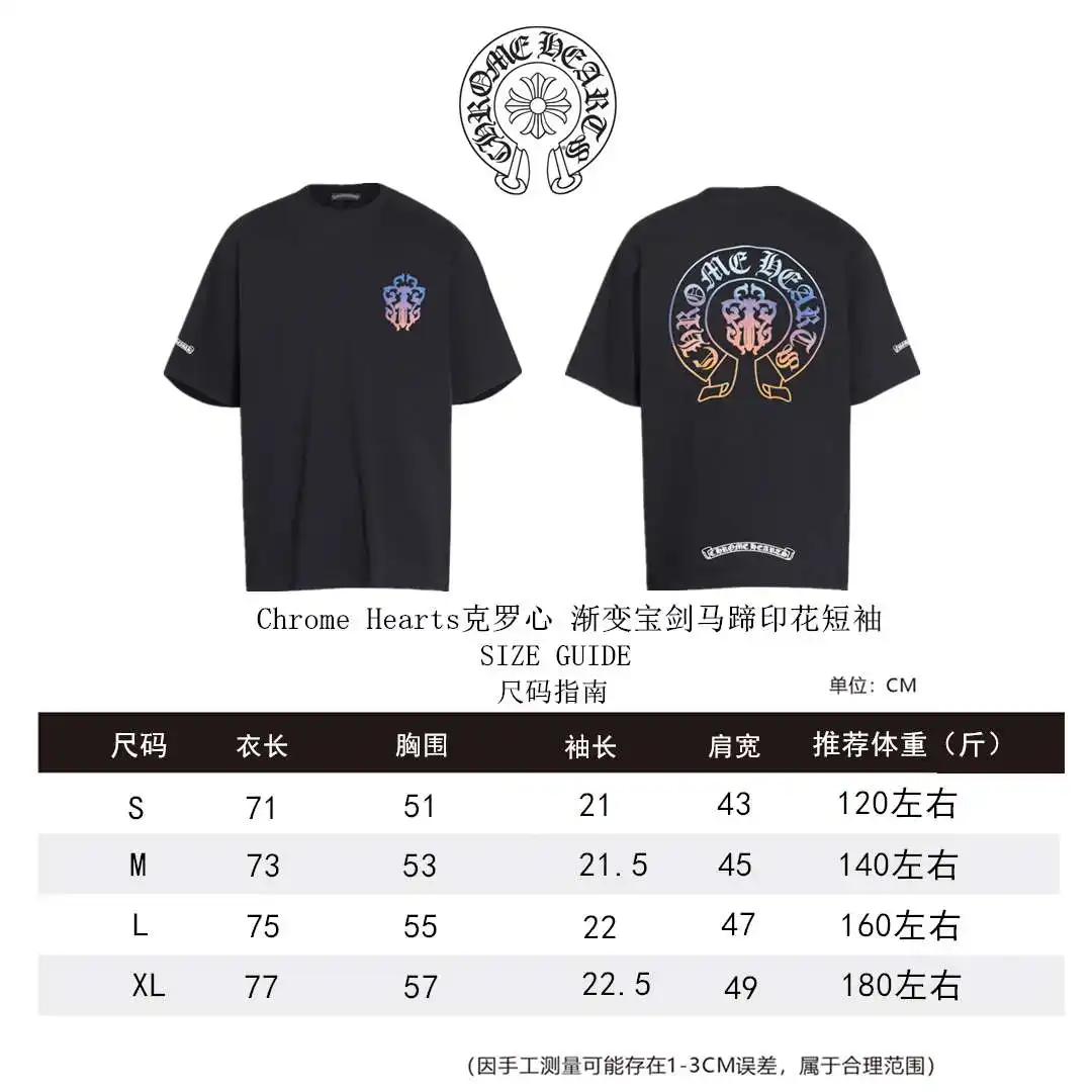 克罗心短袖尺码表S-XL _副本 .webp