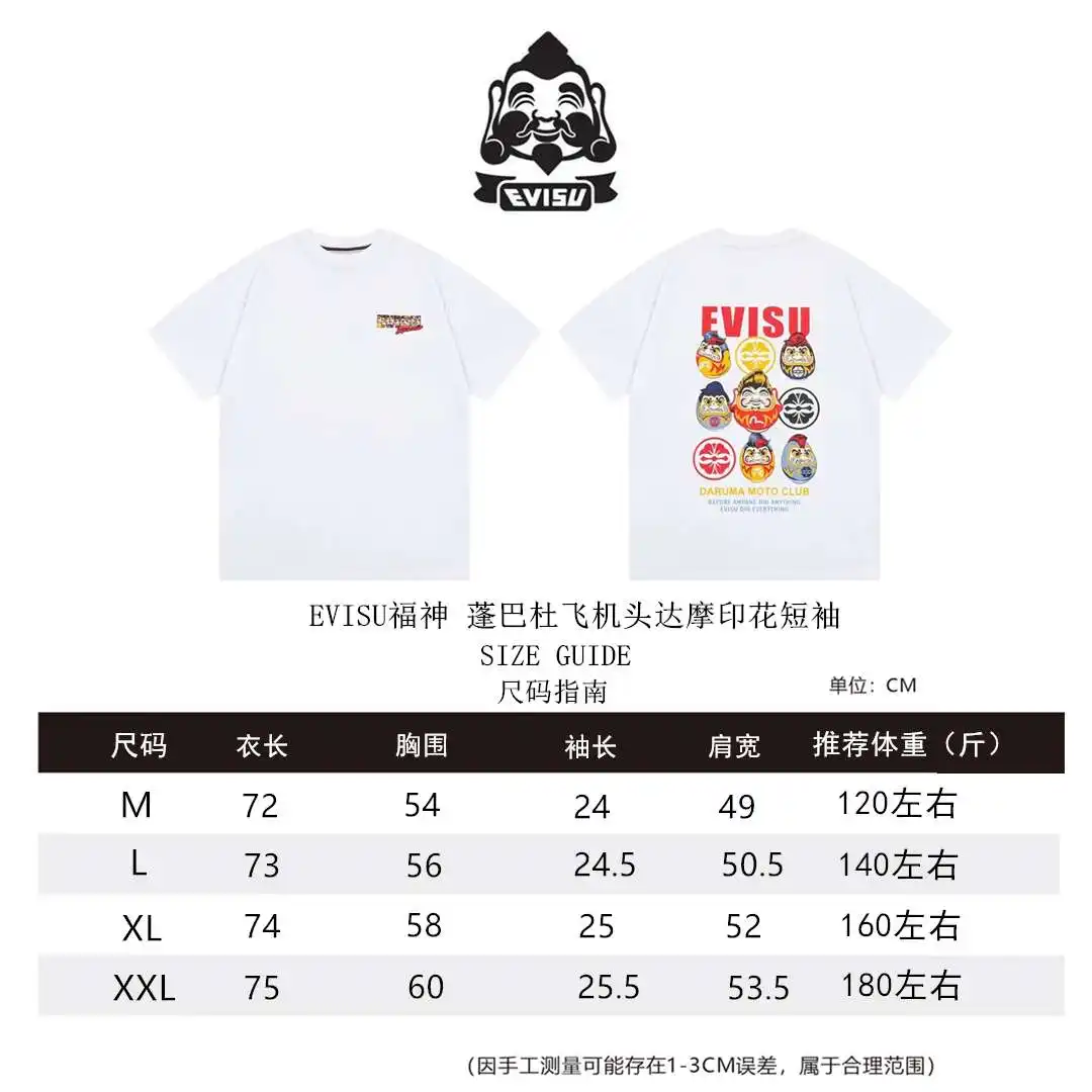 福神短袖尺码M-XXL.webp