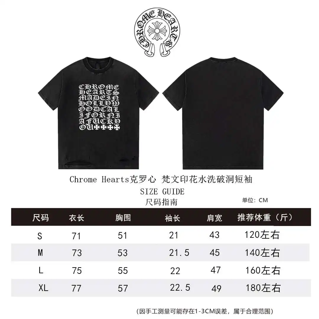 克罗心短袖尺码表S-XL _副本 .webp