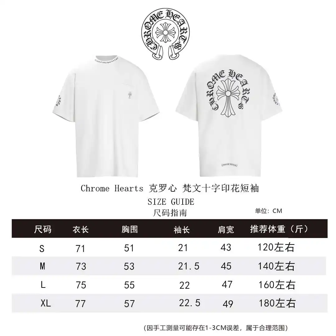 克罗心短袖.webp