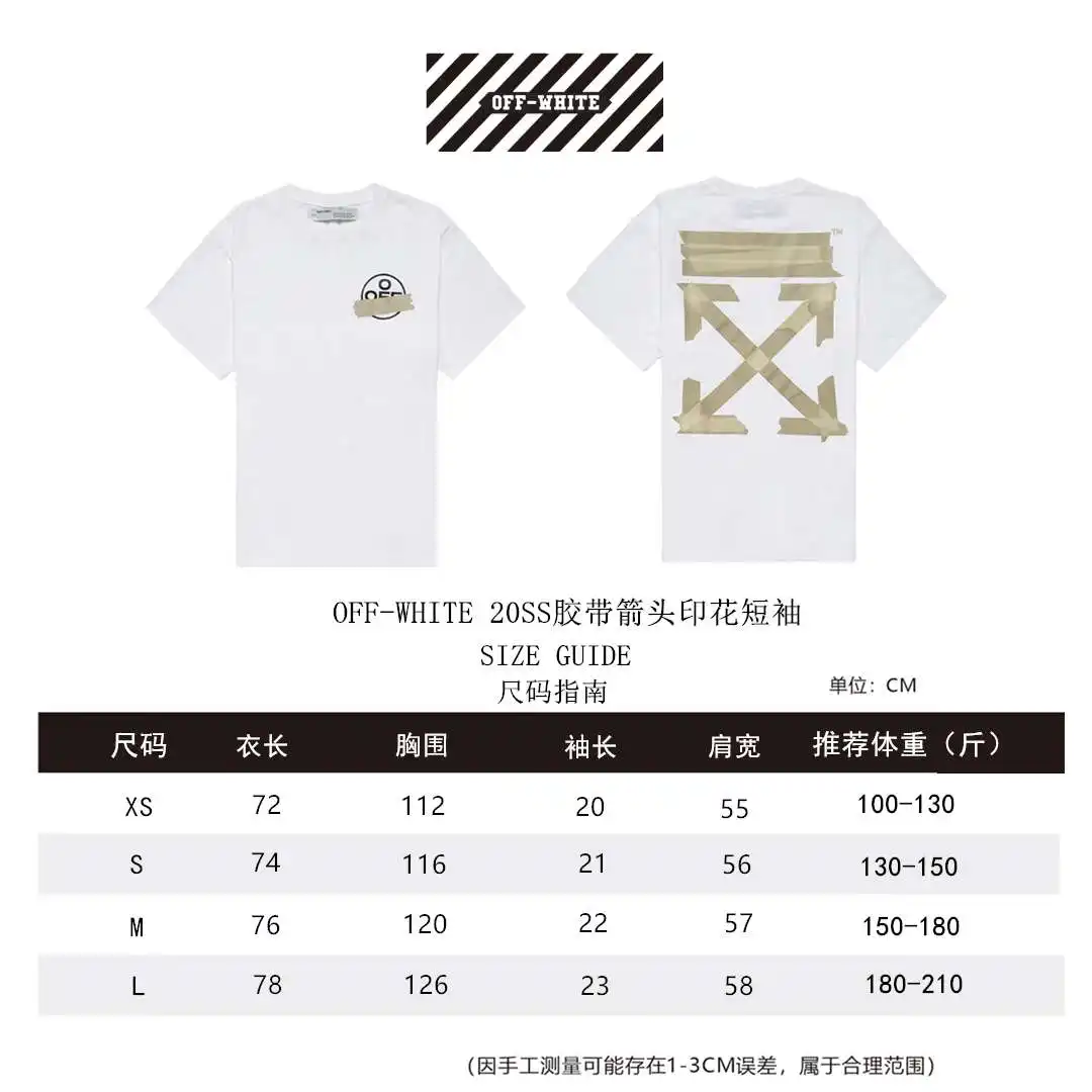 OW短袖尺码表XS-L_副本.webp