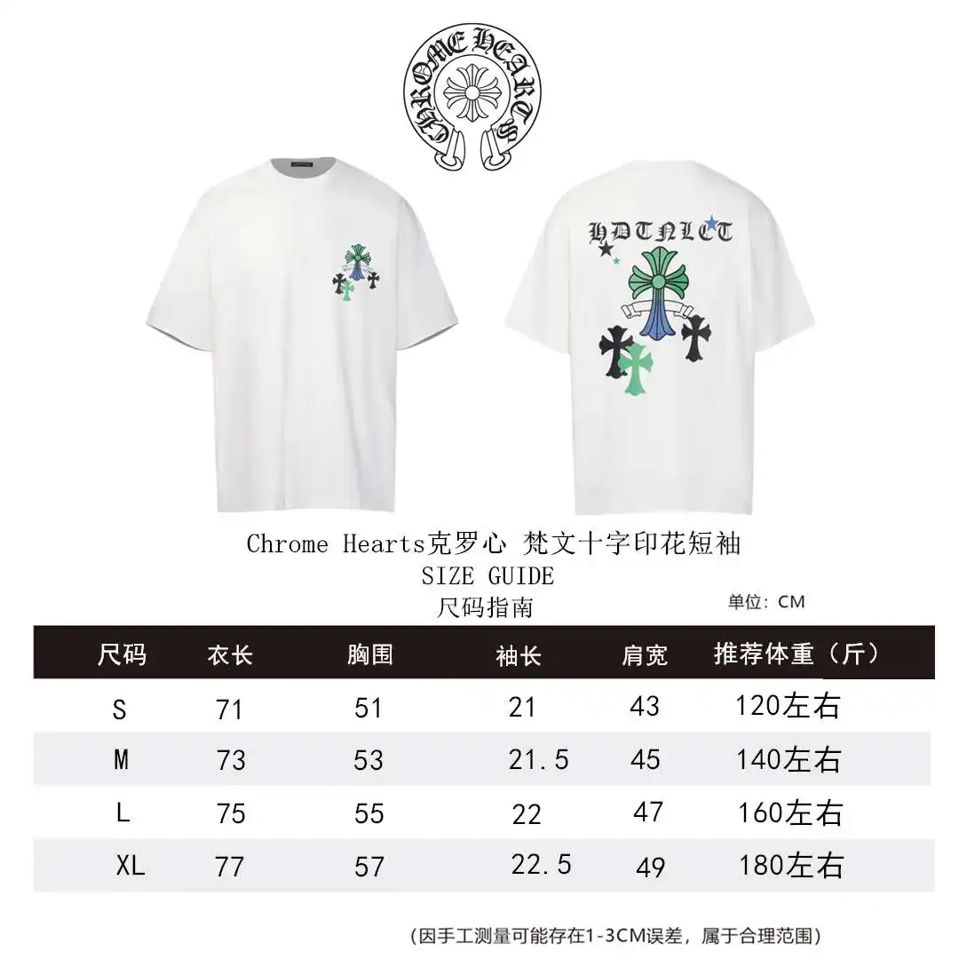 克罗心短袖_副本_副本.webp
