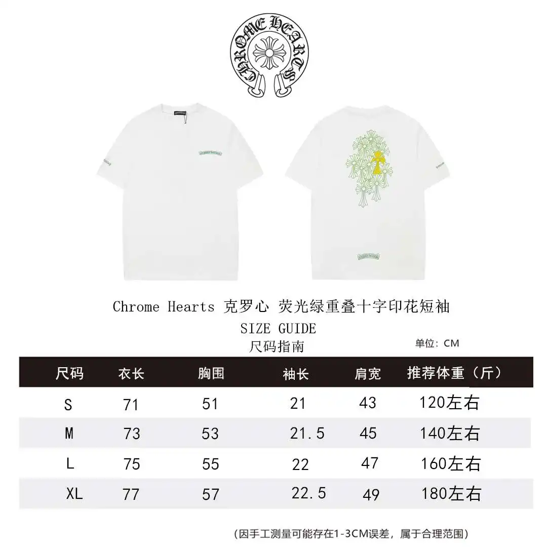 克罗心短袖.webp