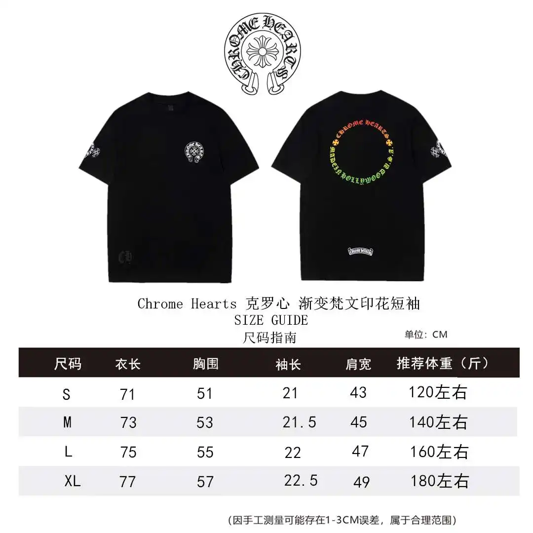克罗心短袖尺码副本.webp