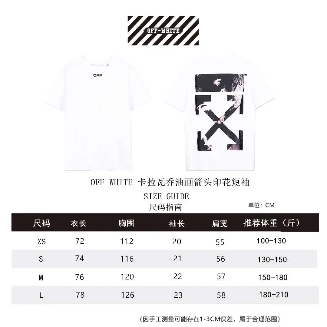 OW短袖尺码表XS-L_副本.webp