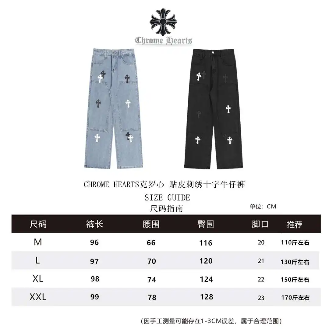 克罗心牛仔裤尺码_副本_副本.webp