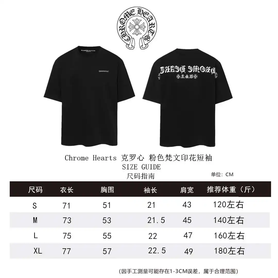 克罗心短袖尺码表S-X.webp