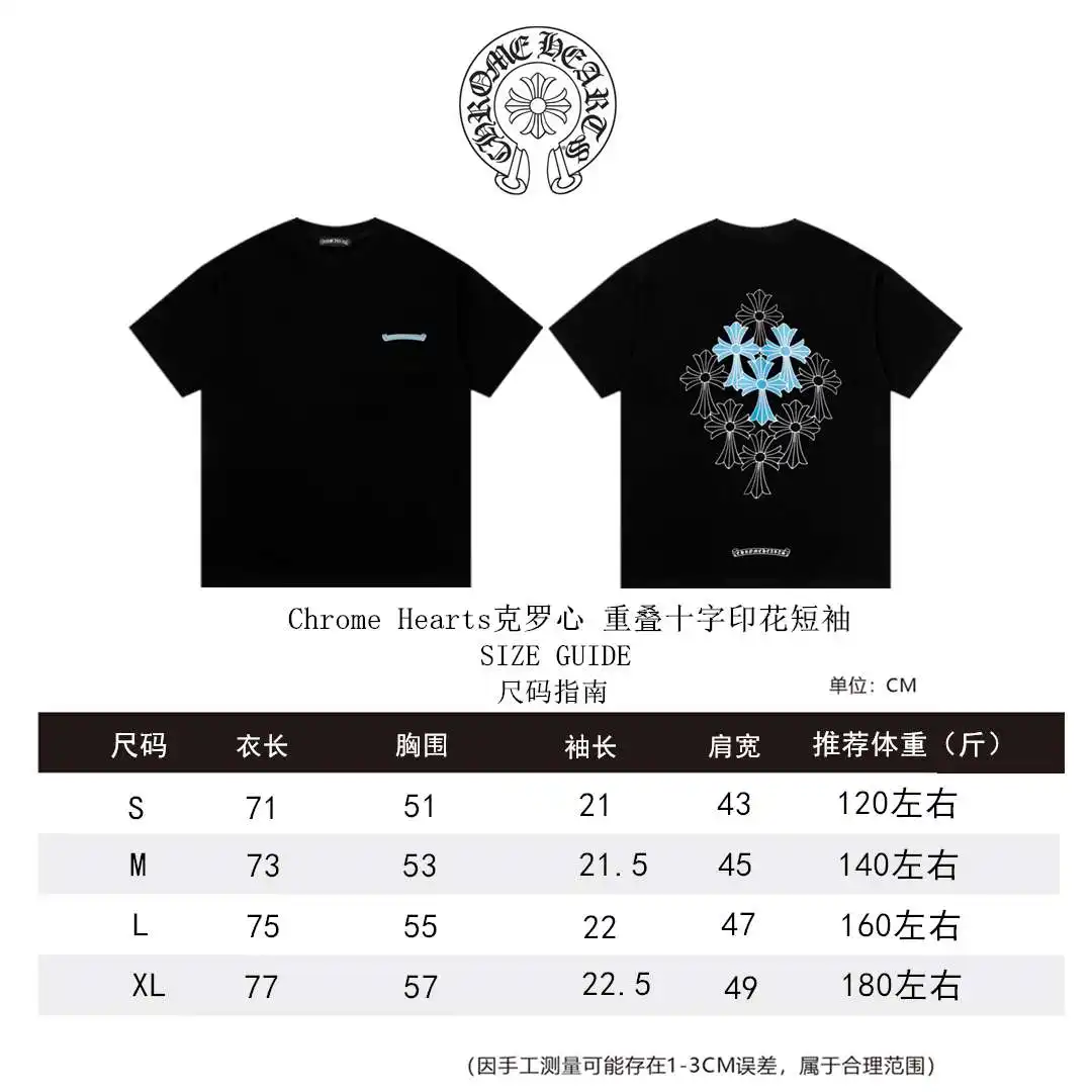 克罗心短袖尺码表S-XL _副本  .webp