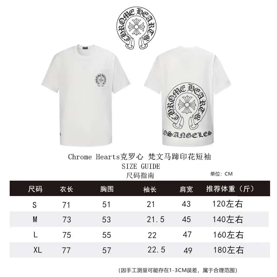 克罗心短袖尺码表S-XL _副本.webp