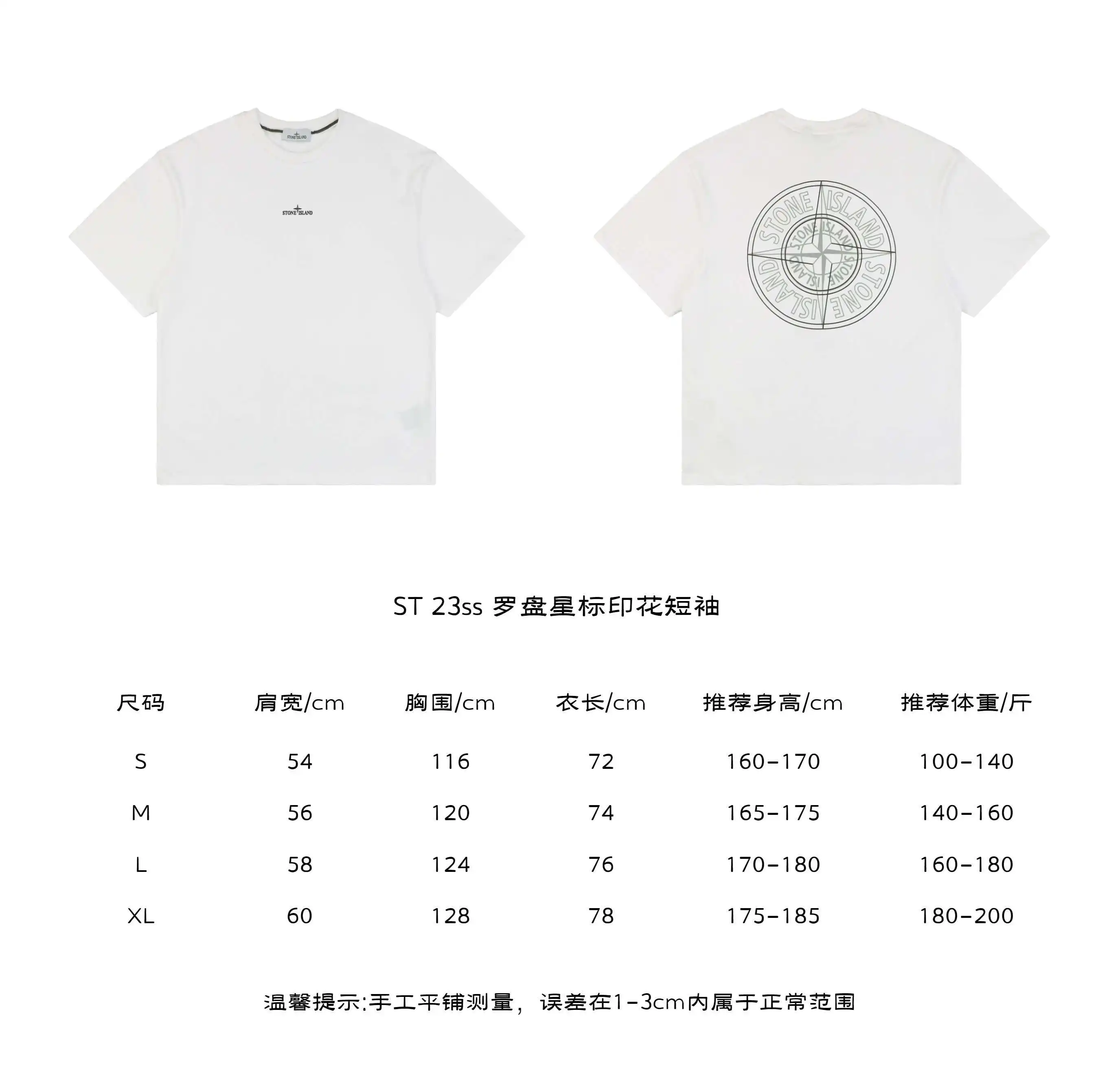 罗盘星标印花短袖.webp