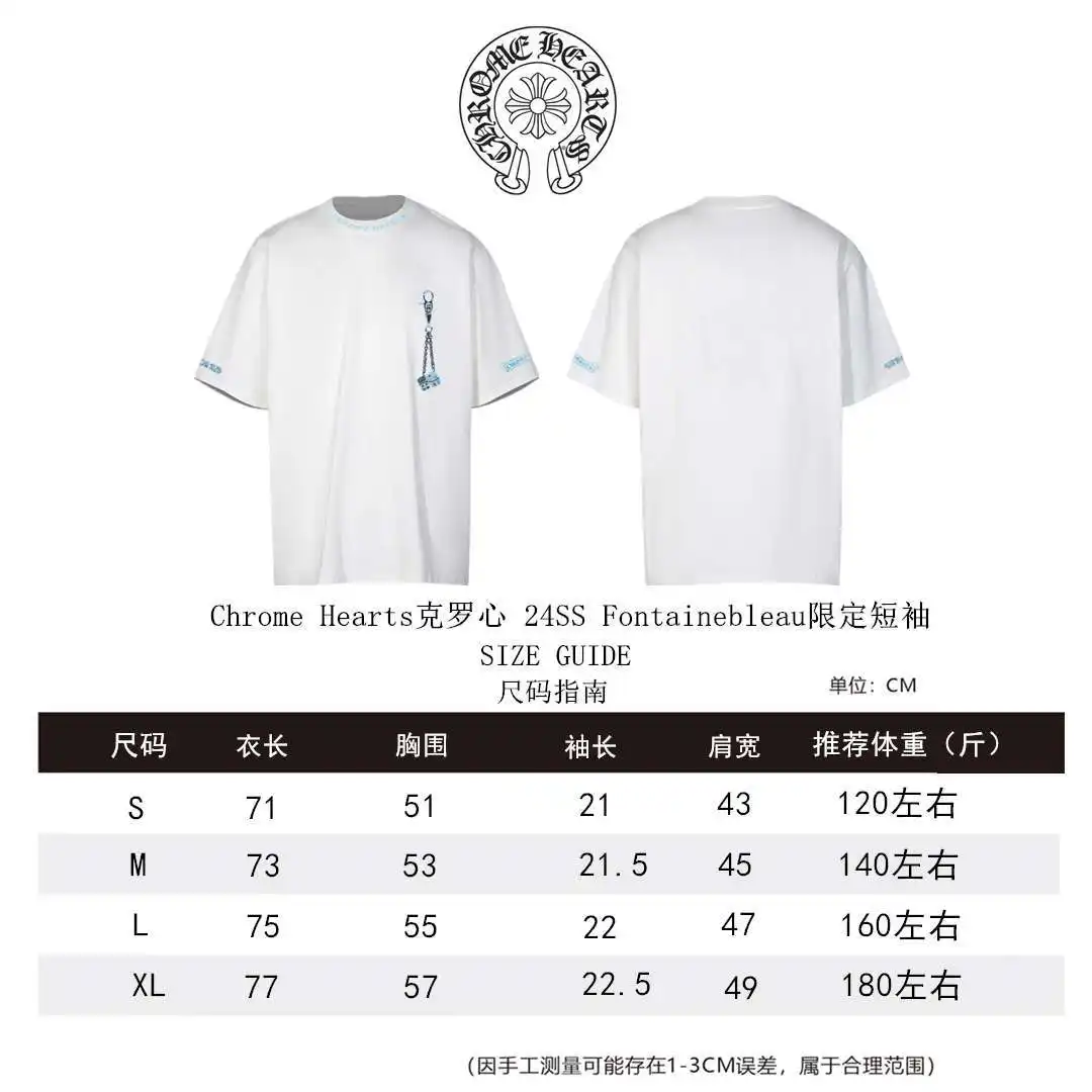 克罗心短袖尺码表S-XL _副本.webp